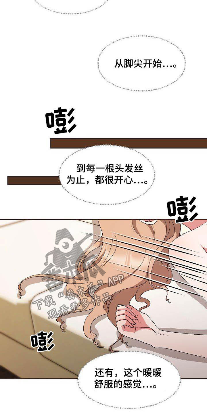 第50章：再也不来5