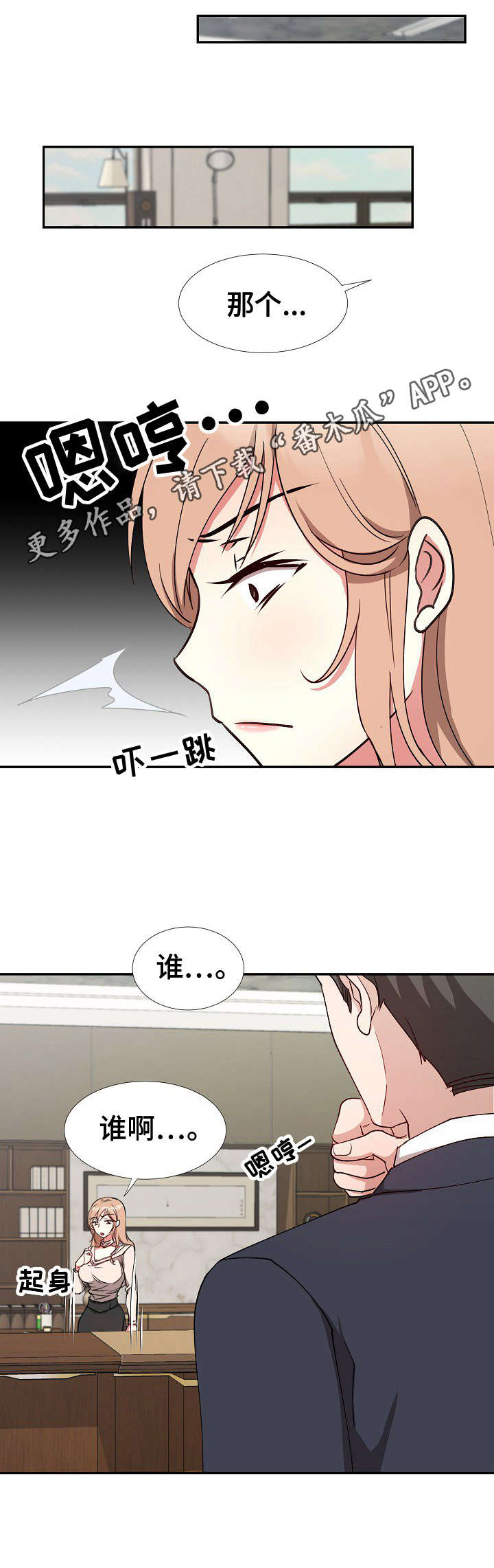 第7章：翻找10