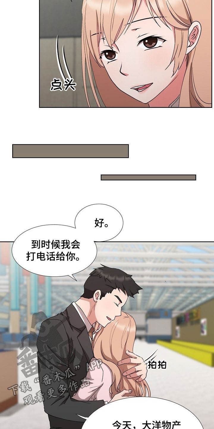 第41章：计划顺利2