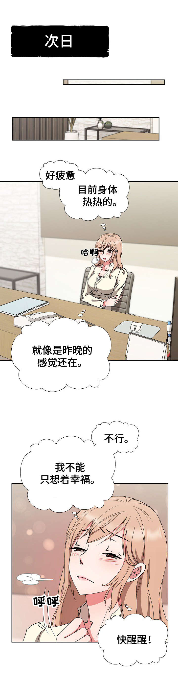 第22章：一片空白13