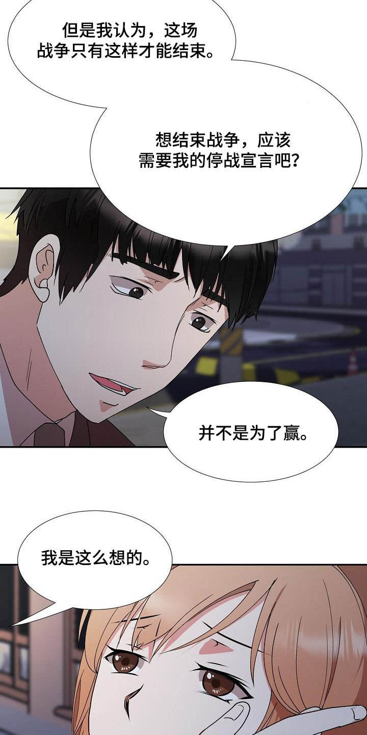 第51章：资格17