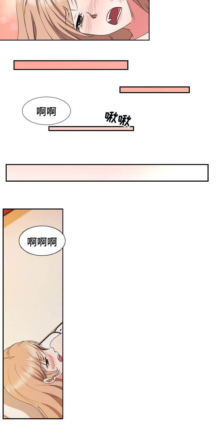 第49章：好想你10
