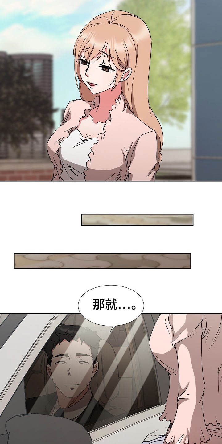第46章：我会等你的19