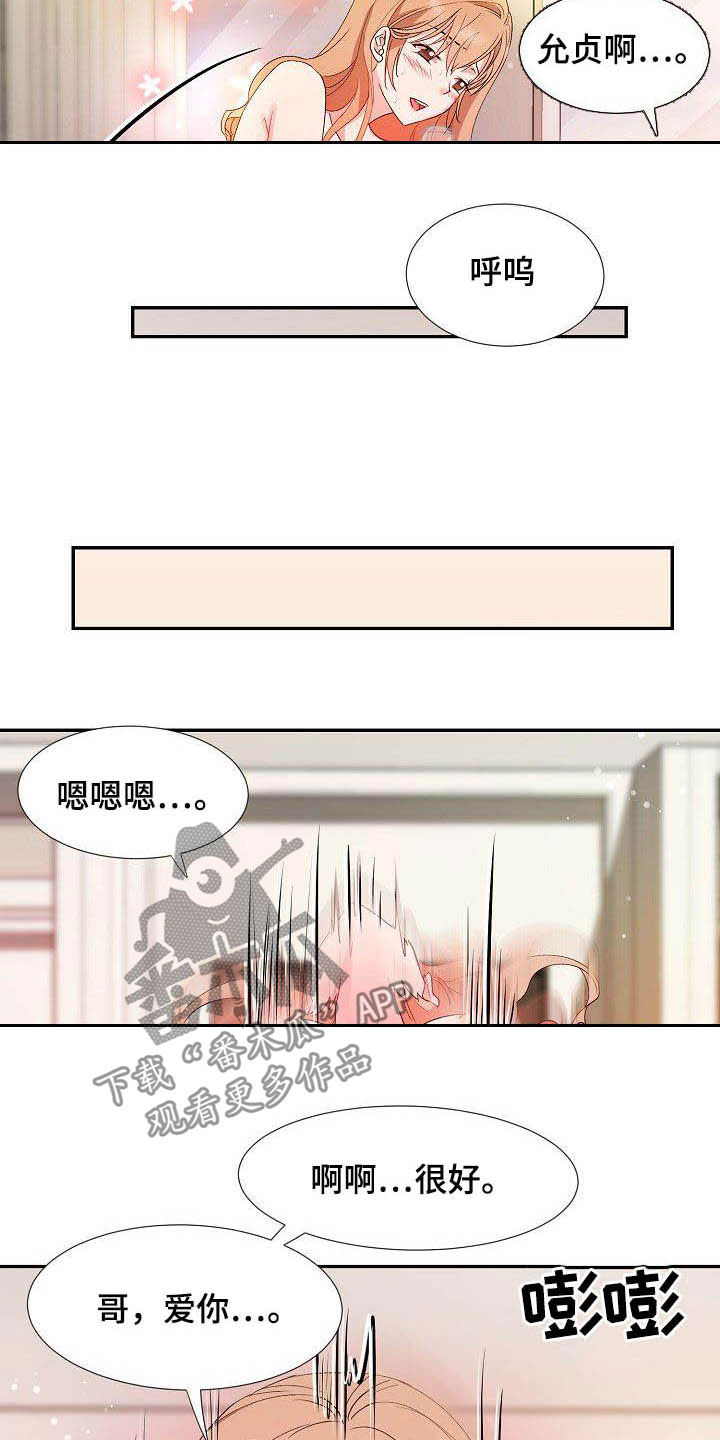 第56章：幸福（完结）2