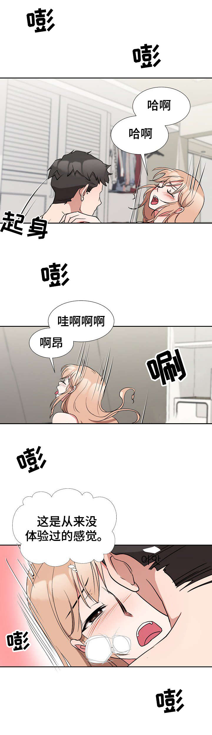 第13章：计划5