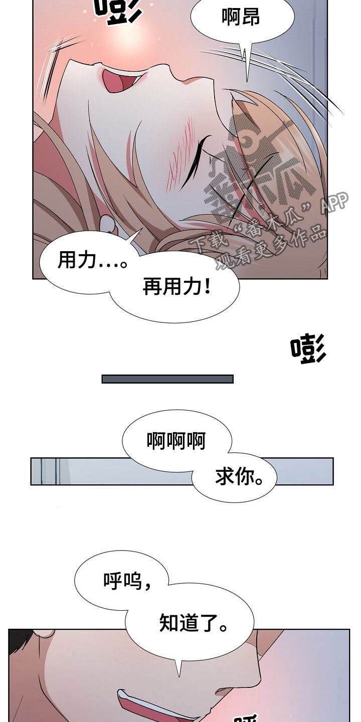 第45章：需要时间6