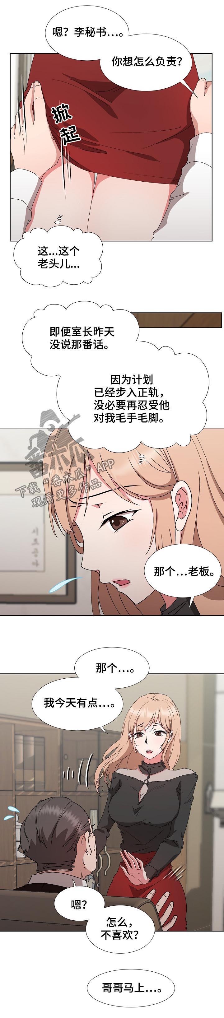 第30章：拒绝6