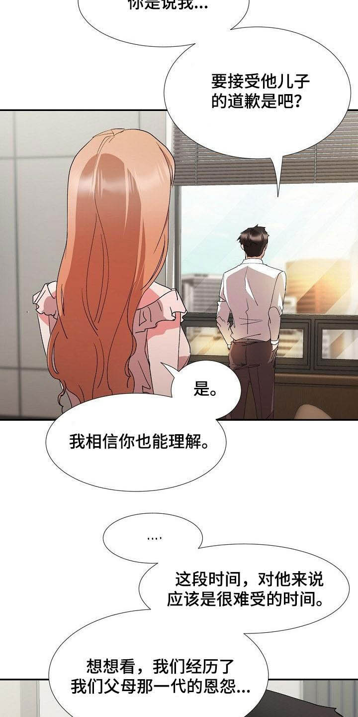 第51章：资格23