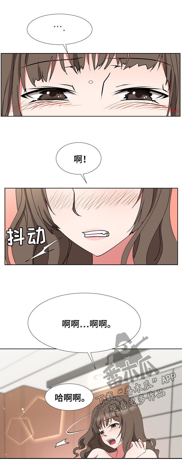 第28章：共度良宵6