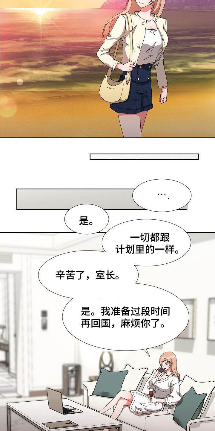 第41章：计划顺利11