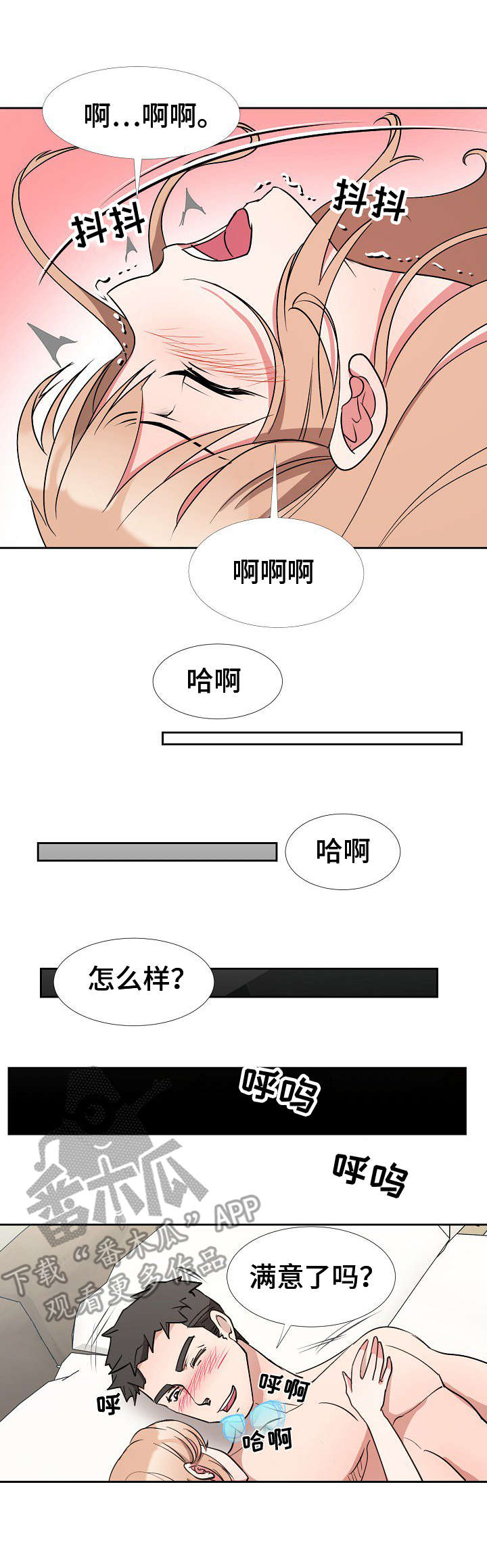 第13章：计划6