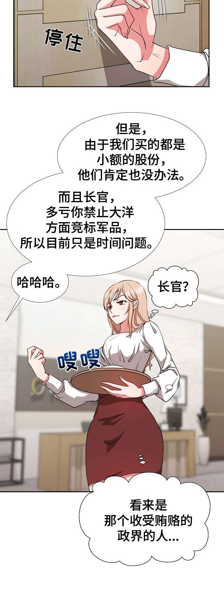 第13章：计划9