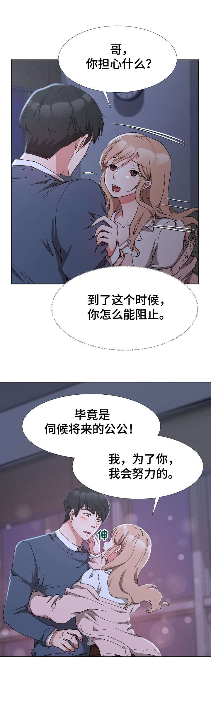 第1章：元凶5