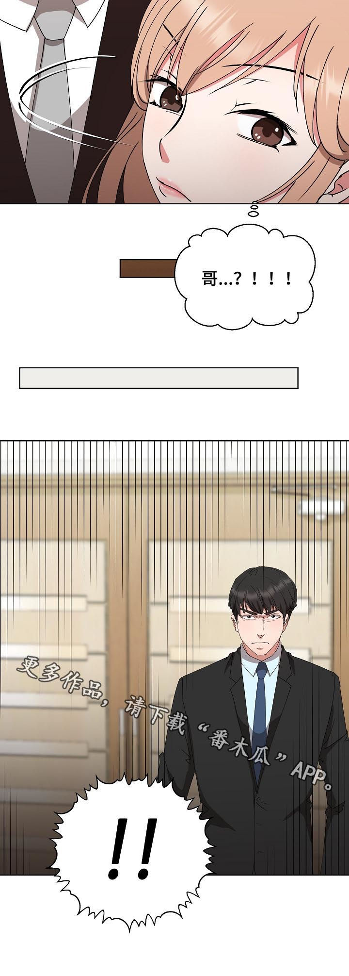 第30章：拒绝8