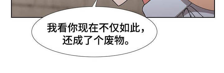 第42章：亲眼确认13
