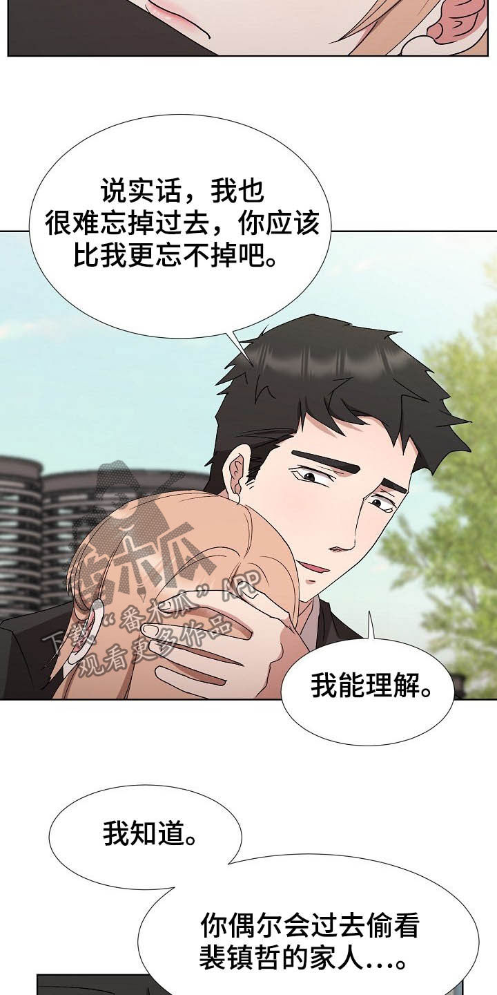 第46章：我会等你的13