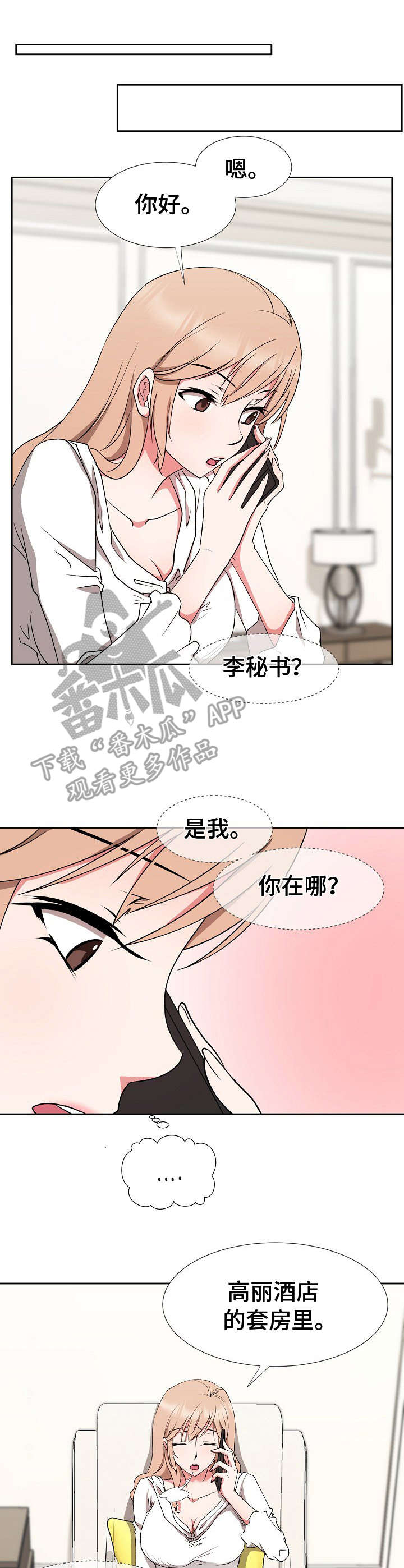 第20章：借口0