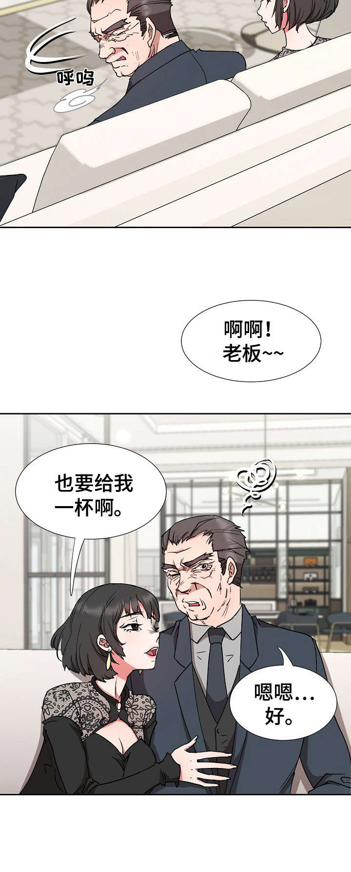 第18章：手足无措10