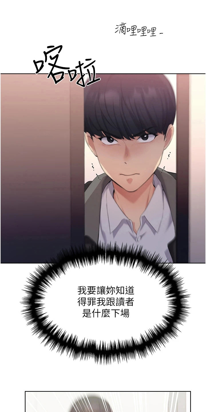 第14章：命令5