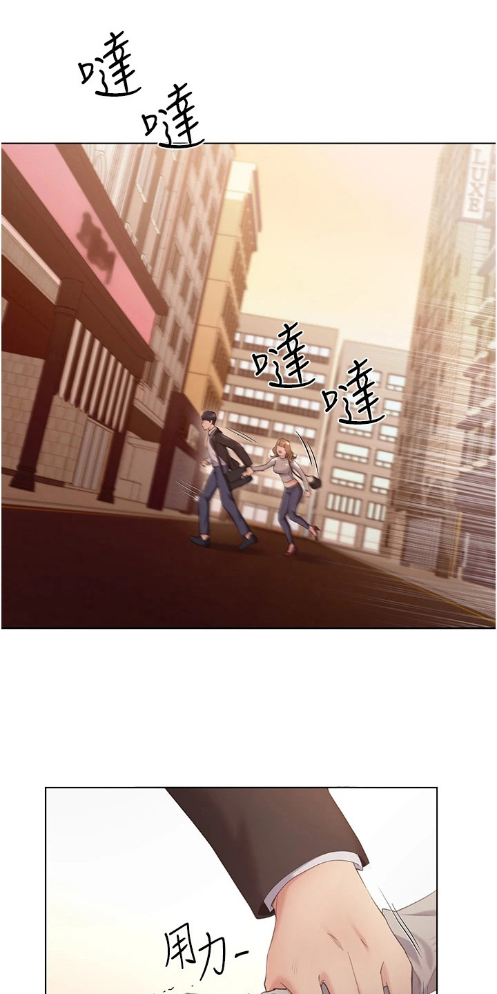 第13章：挑衅15