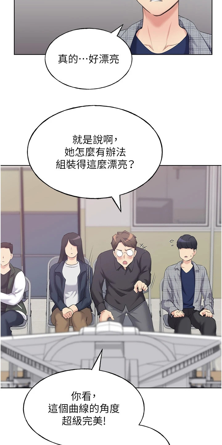 第6章：气愤10