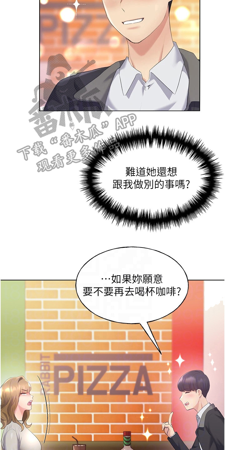 第12章：忠实读者13