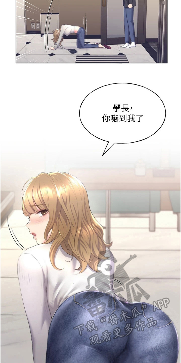 第14章：命令7