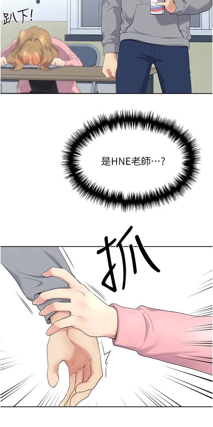 第3章：插画师16