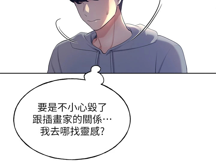 第4章：请求11