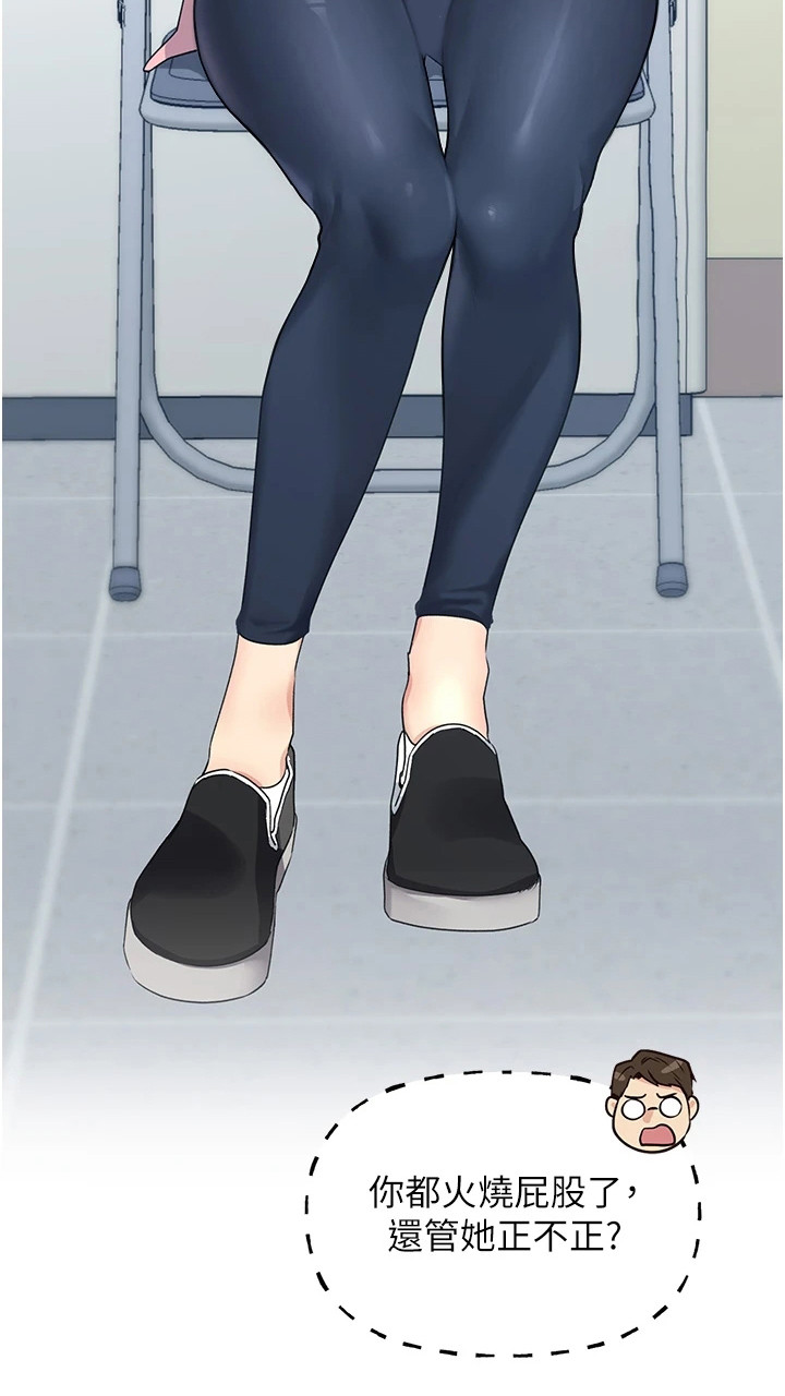 第3章：插画师6