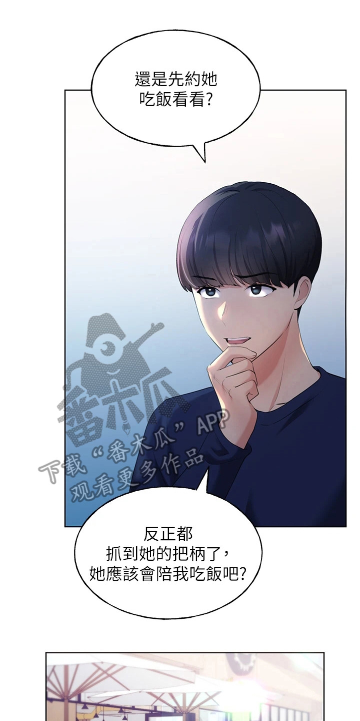 第9章：胡思乱想7