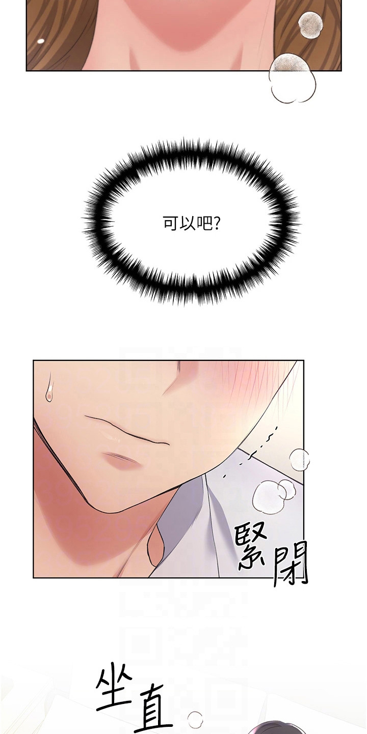 第15章：教育15