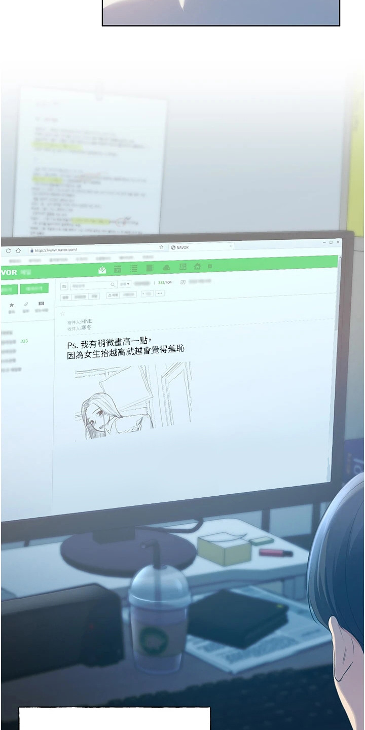 第1章：小说家9