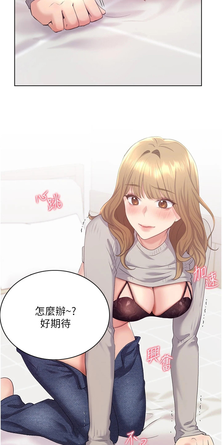 第10章：很期待11