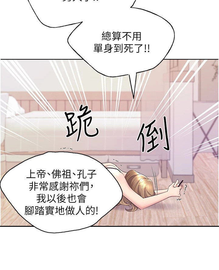 第9章：胡思乱想21