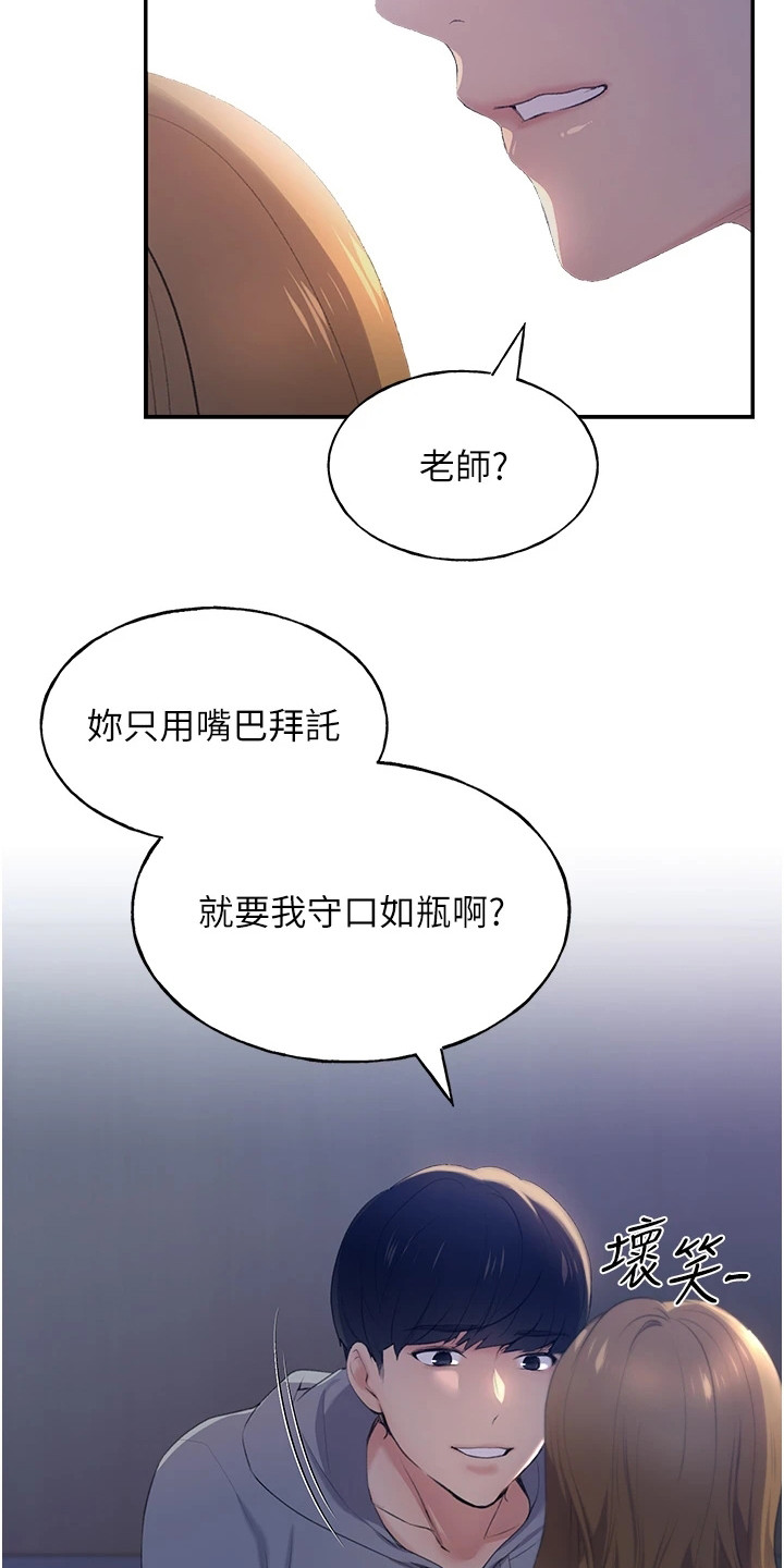 第4章：请求15