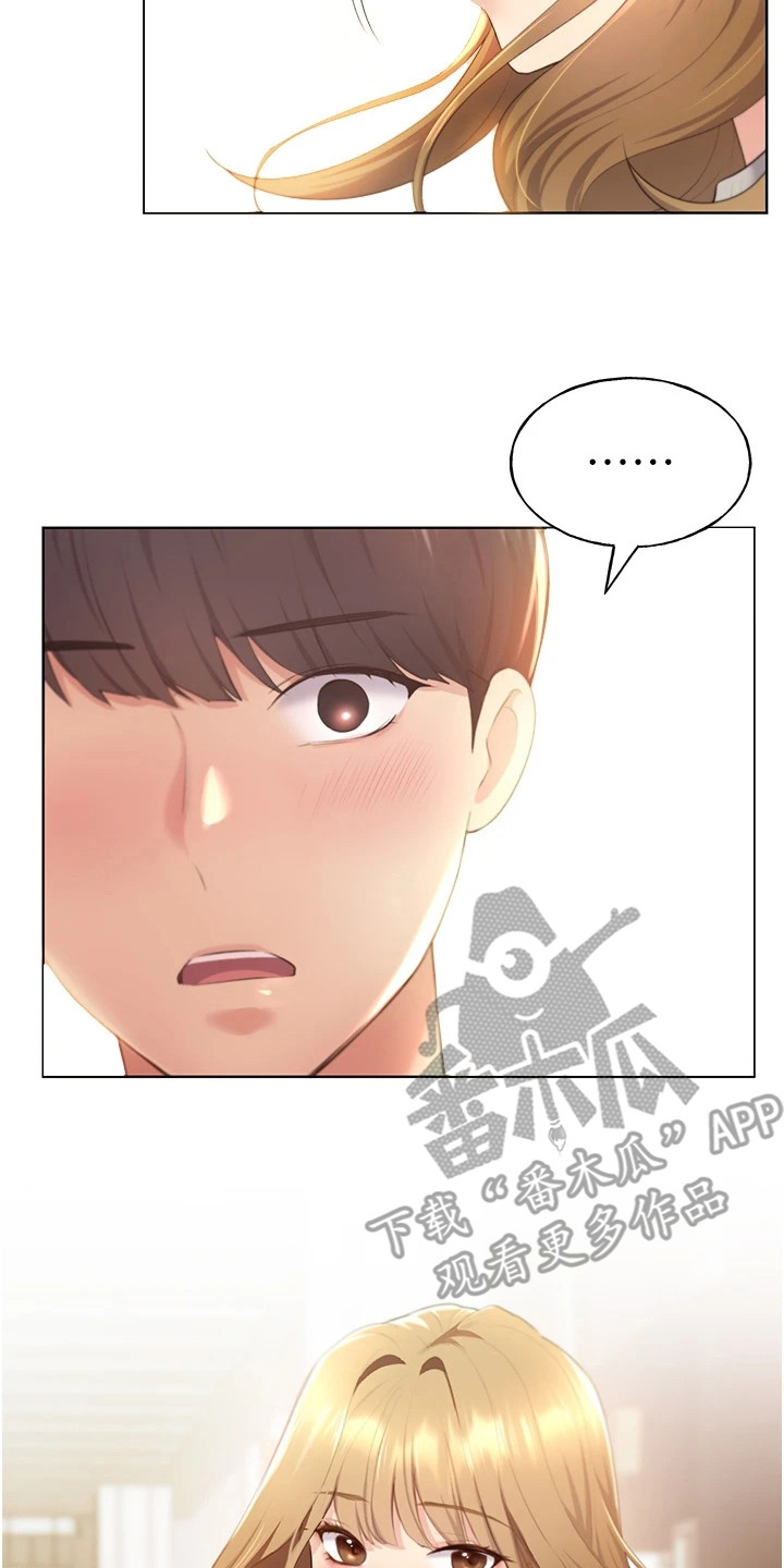 第10章：很期待16