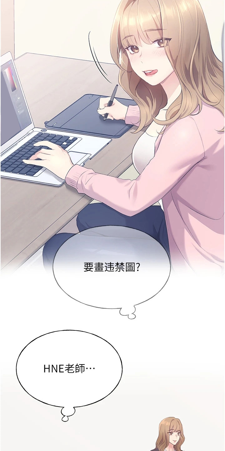 第6章：气愤12