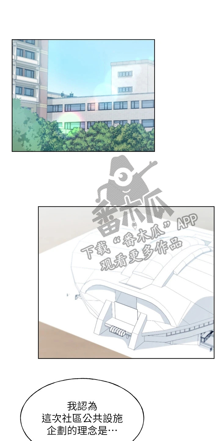 第6章：气愤8