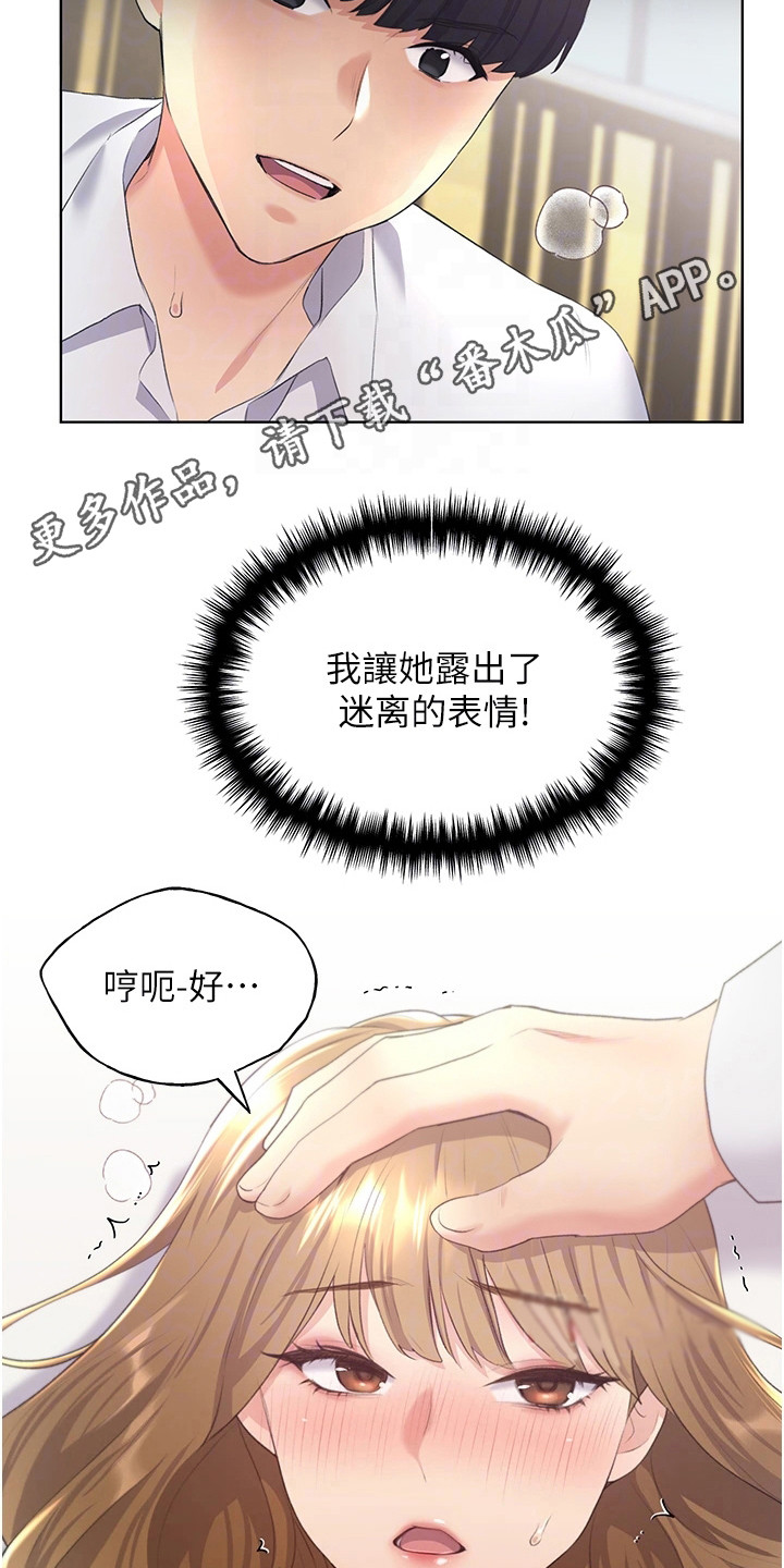 第15章：教育10