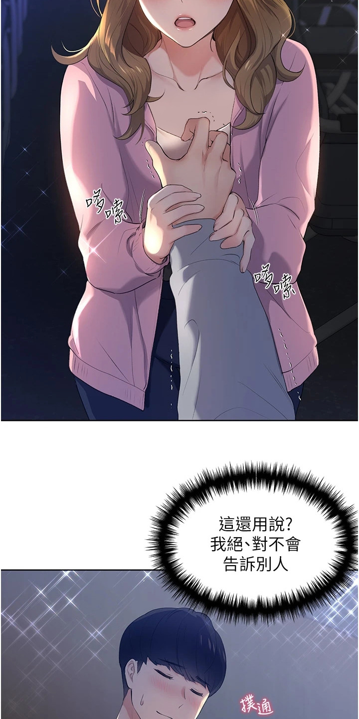 第4章：请求6