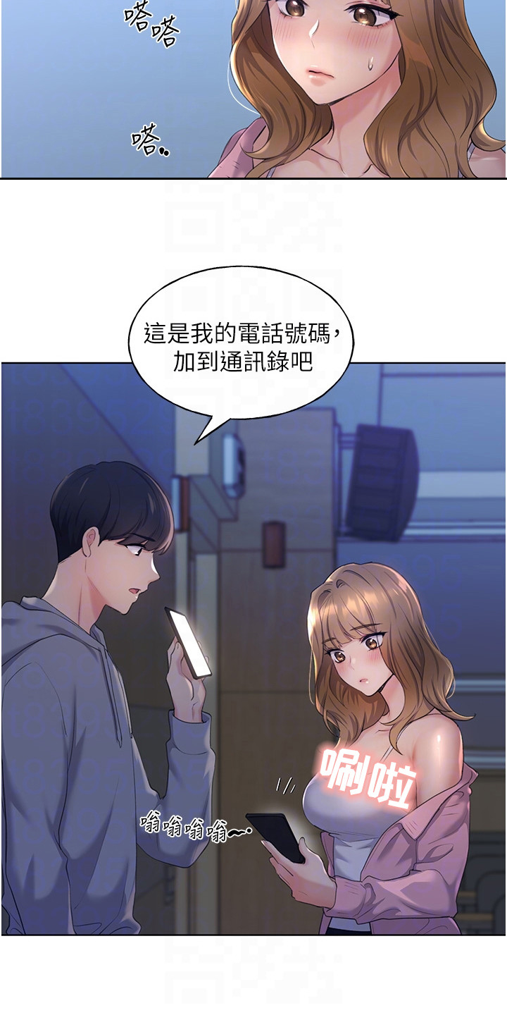 第5章：虚张声势3