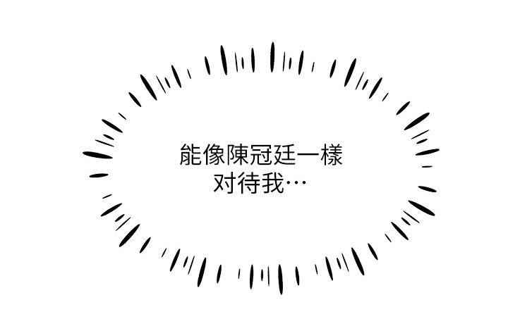 第7章：闪过念头19