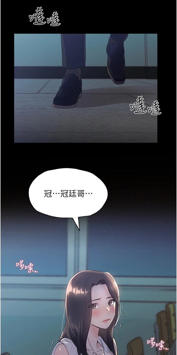 第1章：小说家20