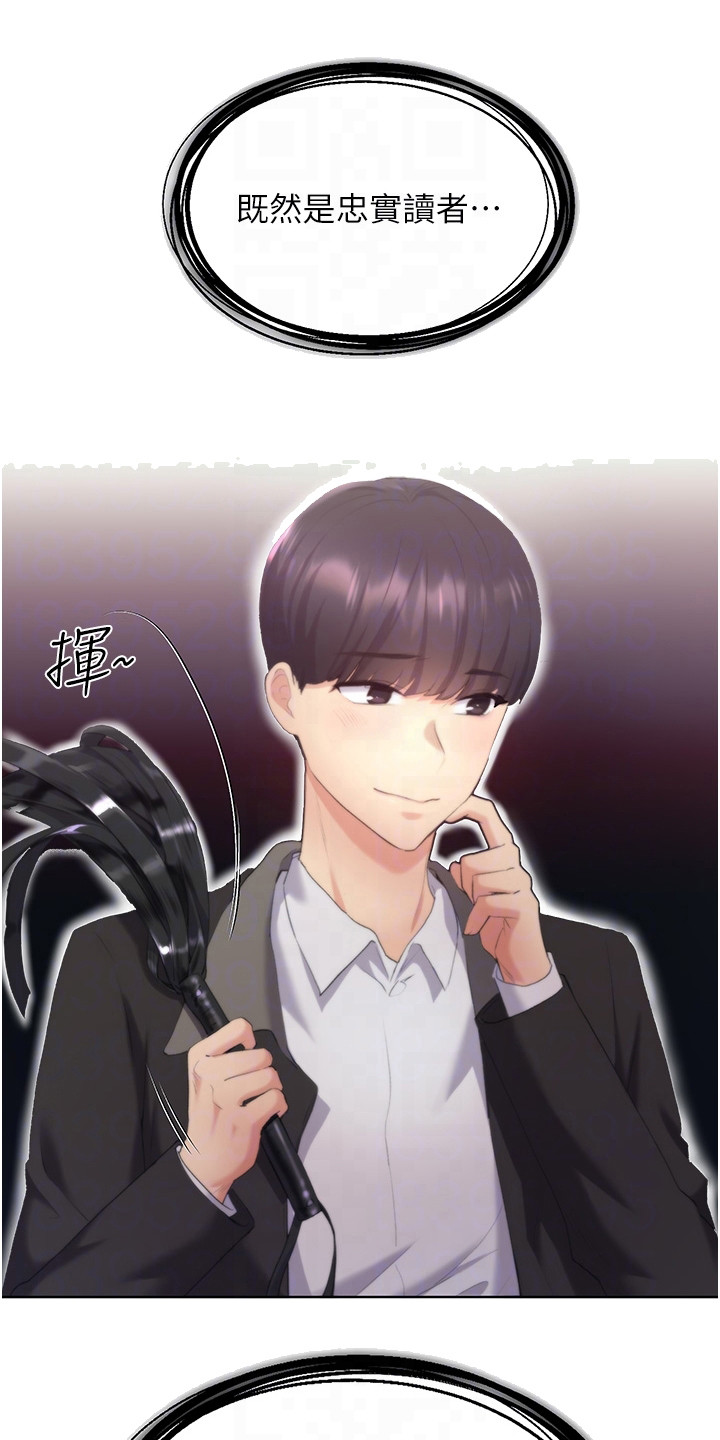 第13章：挑衅0