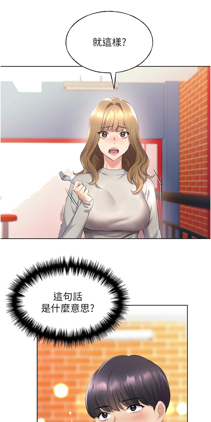 第12章：忠实读者12