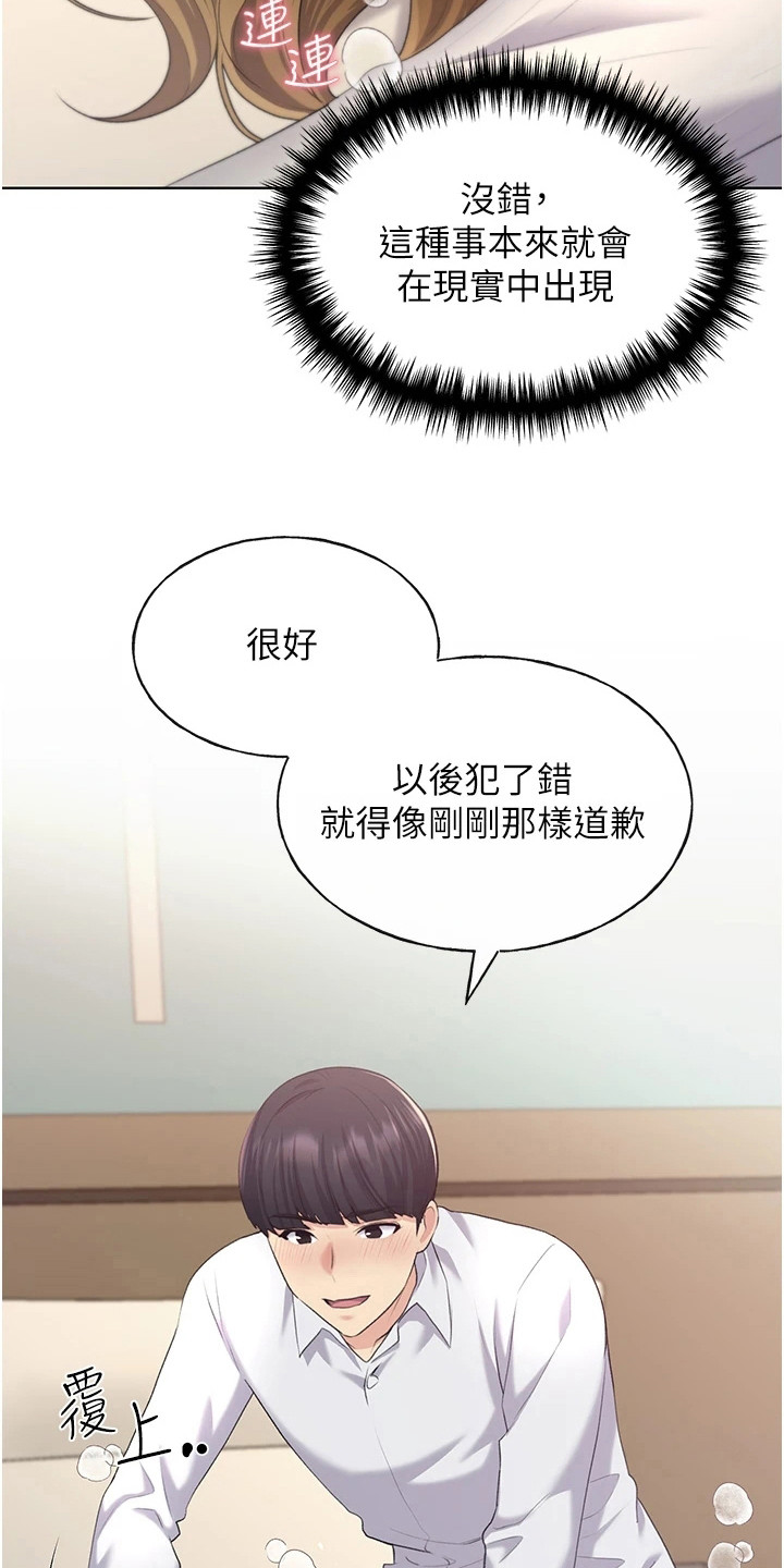 第15章：教育8