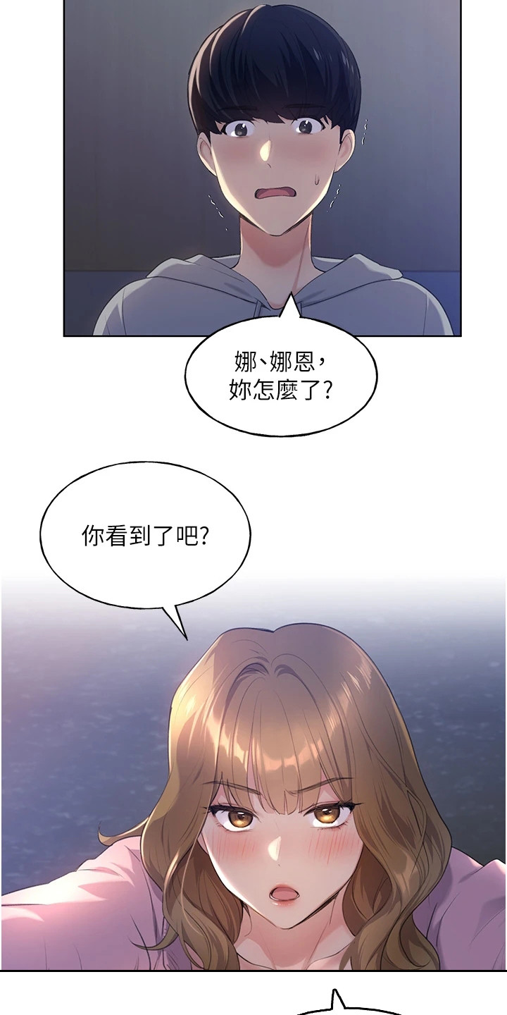 第4章：请求2