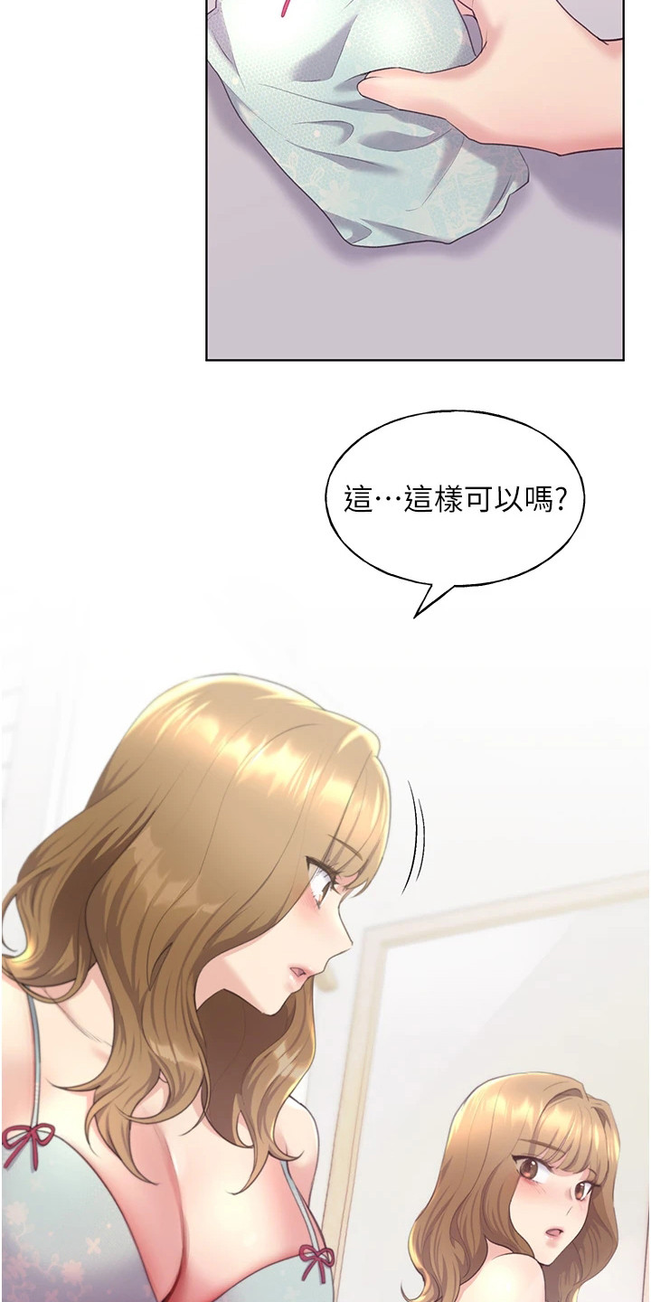 第10章：很期待3