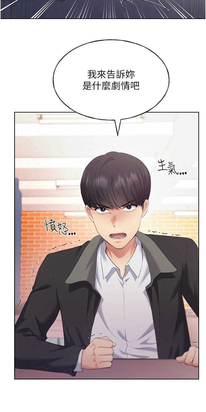 第13章：挑衅12